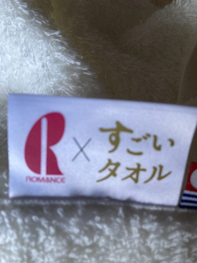 ネル