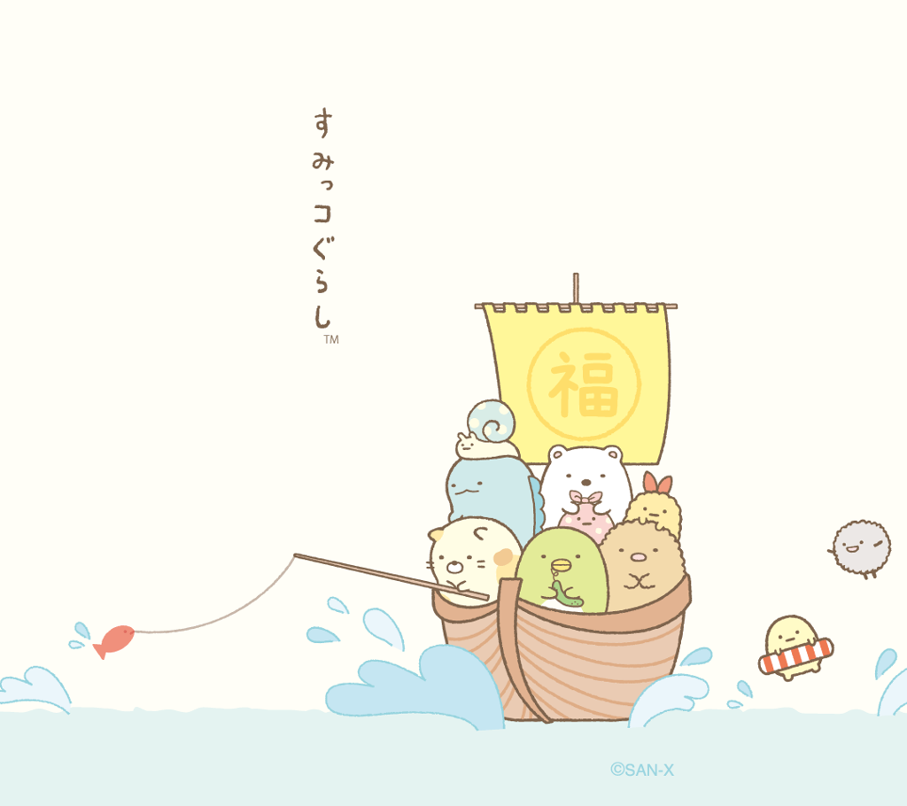 やんぐ