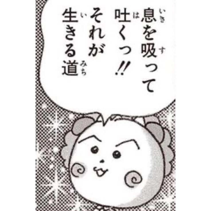 no name