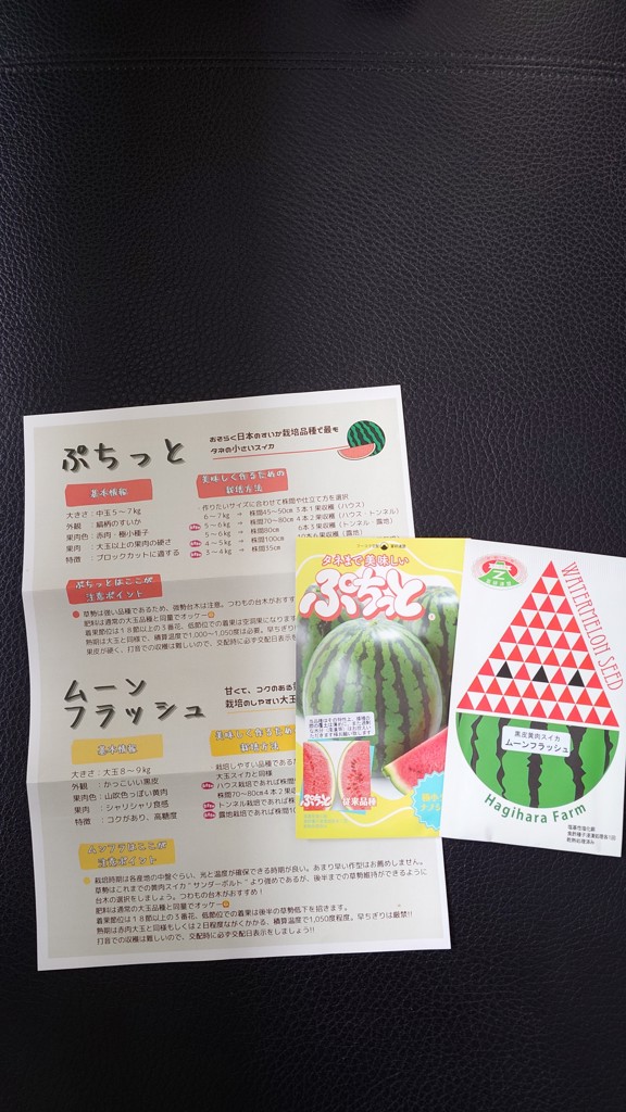 ウェカ