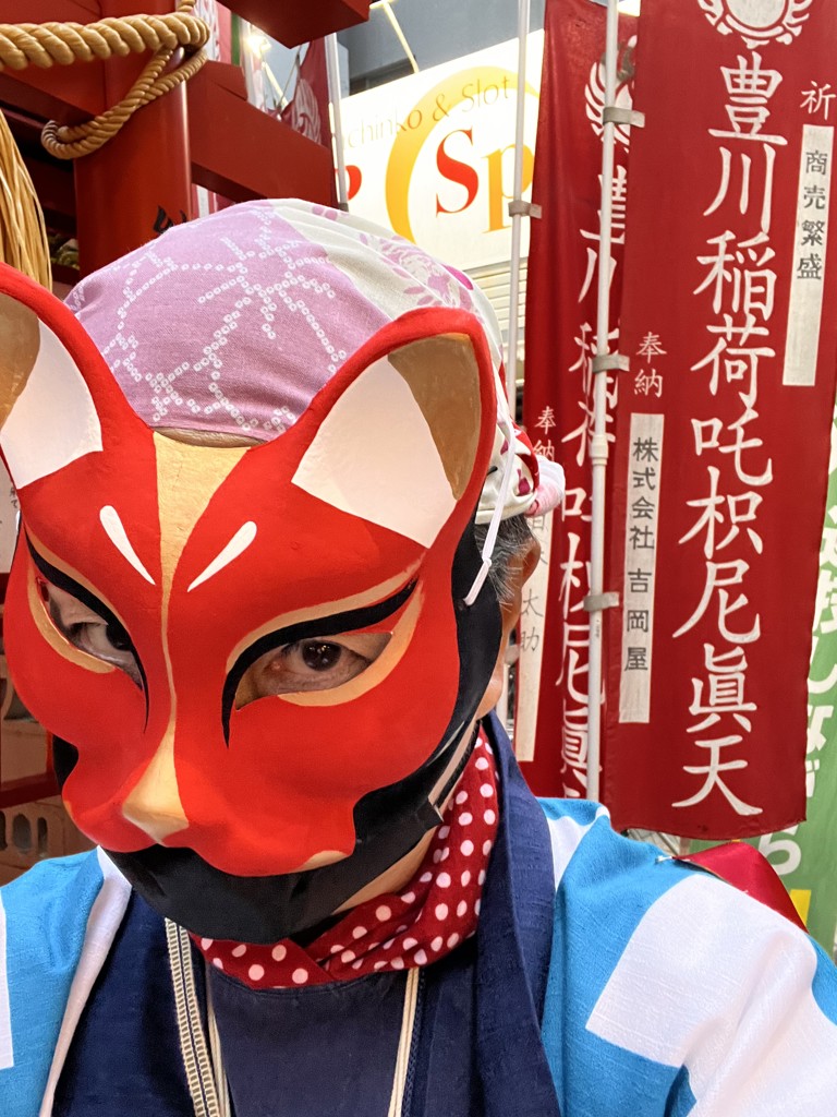 みちのくタマ