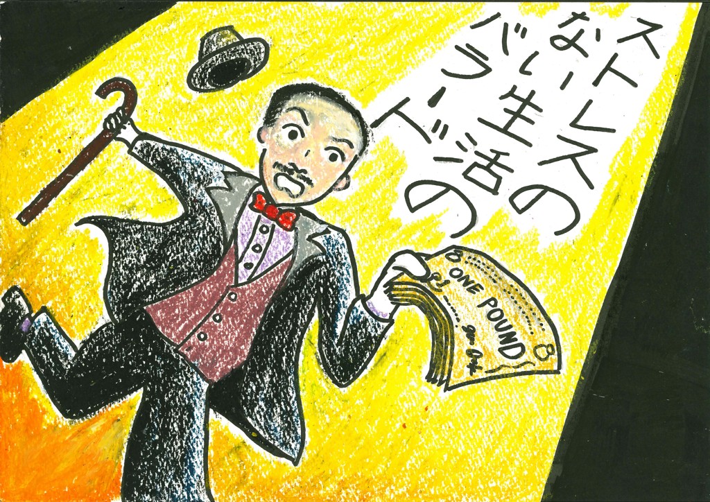 JUNJUN