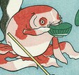 金魚囃子