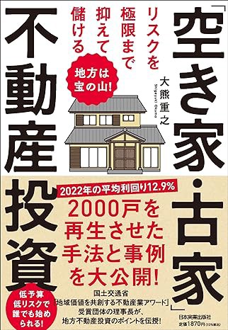 くまごろう