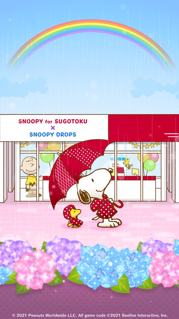 ポコ
