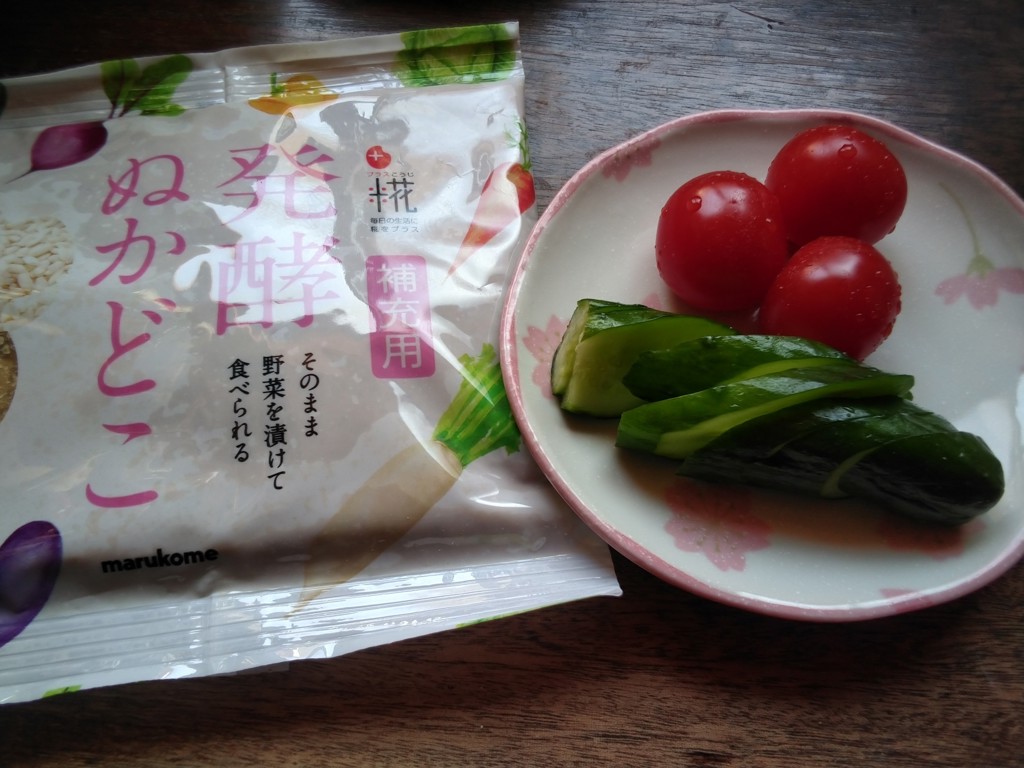 シャリマー