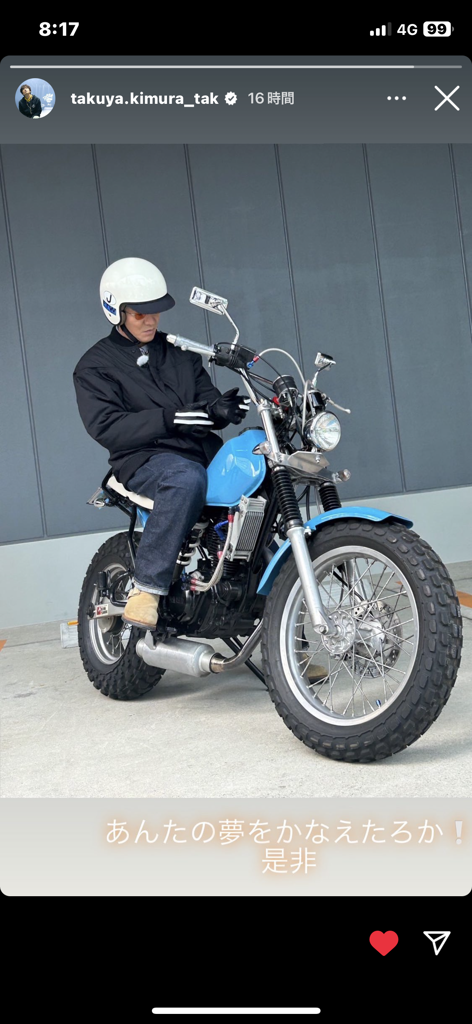 つっちい510