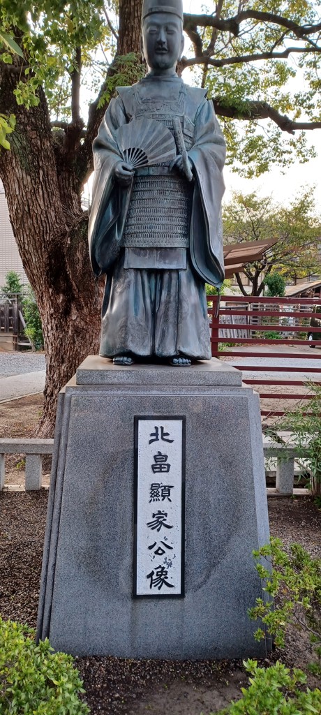 ショーナンコー