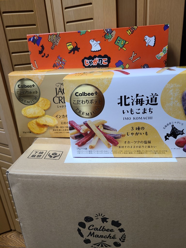 はた