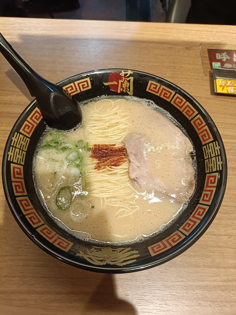 一蘭ラーメン 釜だれとんこつ 一蘭特製赤い秘伝の粉付（5食入）