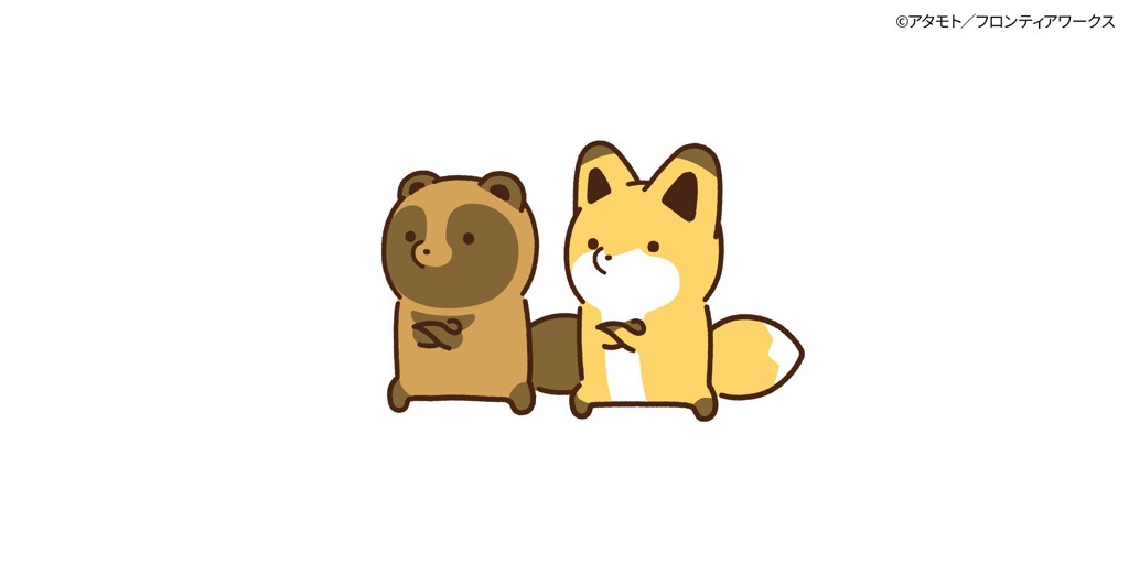 ナロン