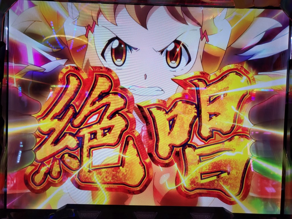 いちみ