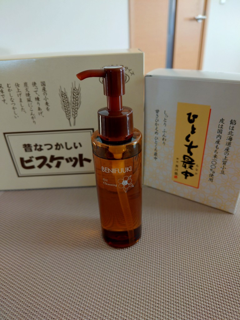 オイルクレンジングお試し30ml 1本（30mL入）の通販｜静岡茶・日本茶の