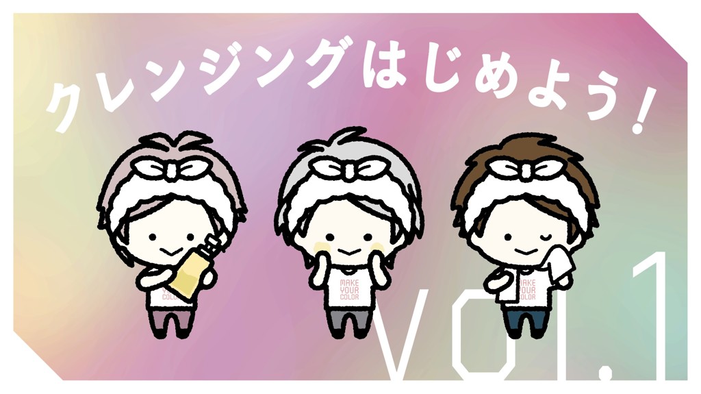 やじろ