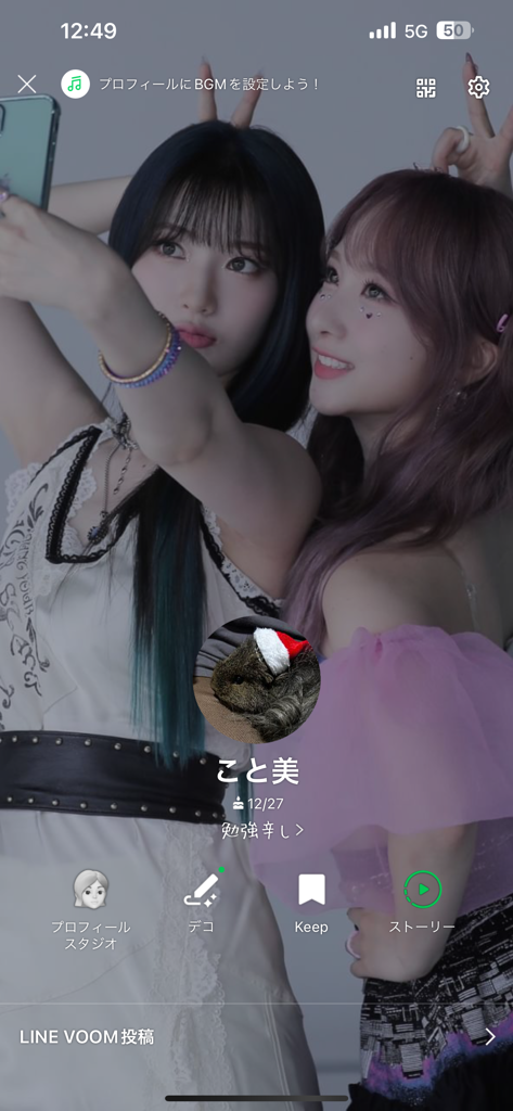 みんみん