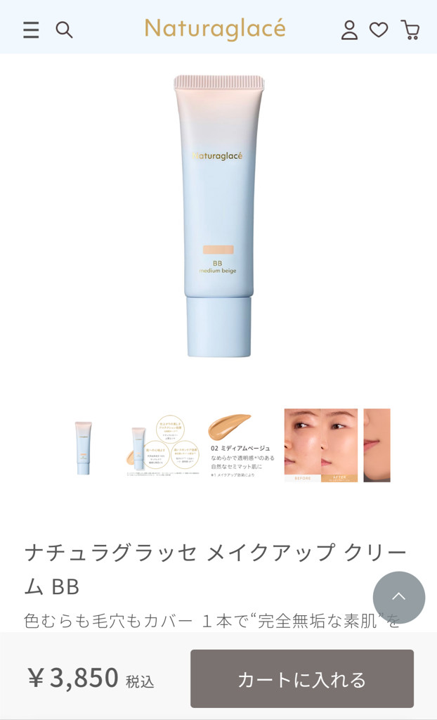 ユーザーアイコン