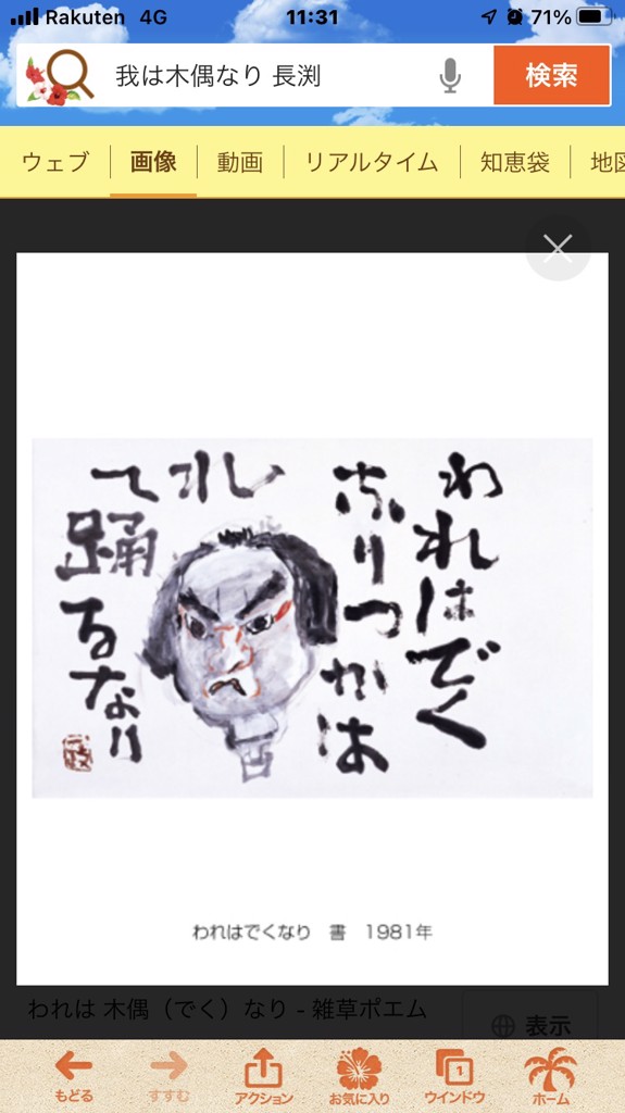 リアム