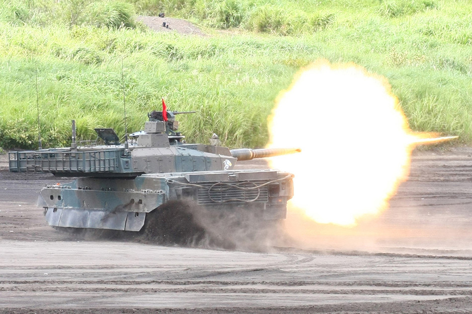 Ryo