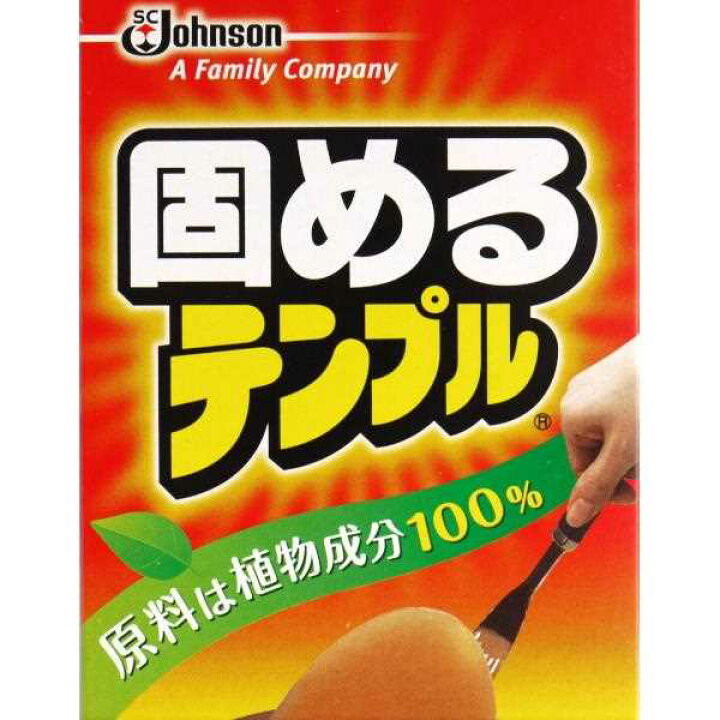 かんがるぅ〜