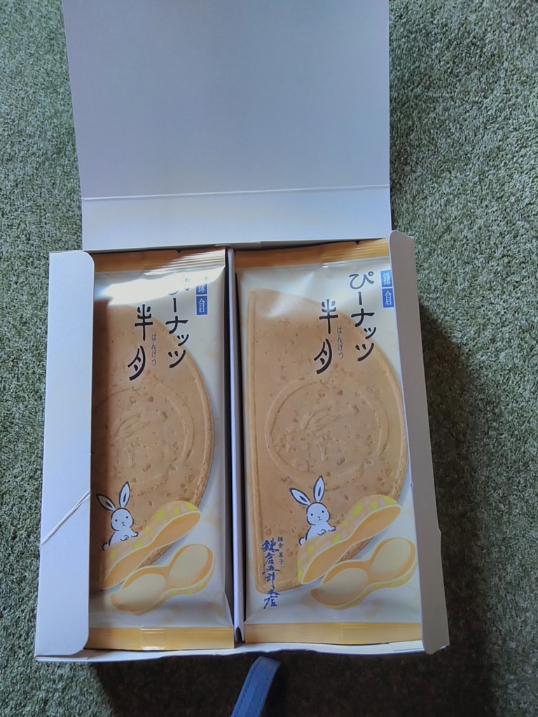 たま