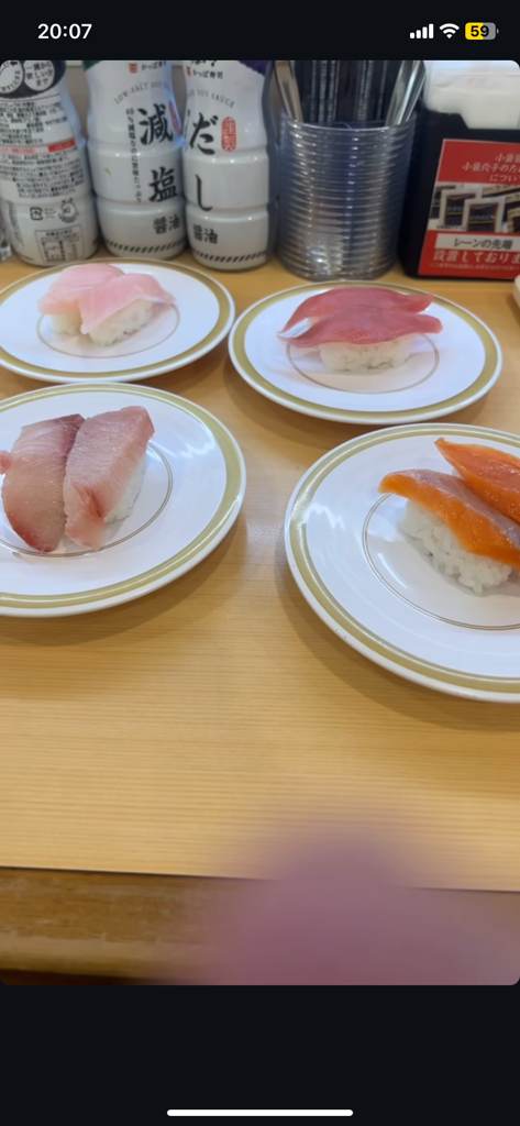せい