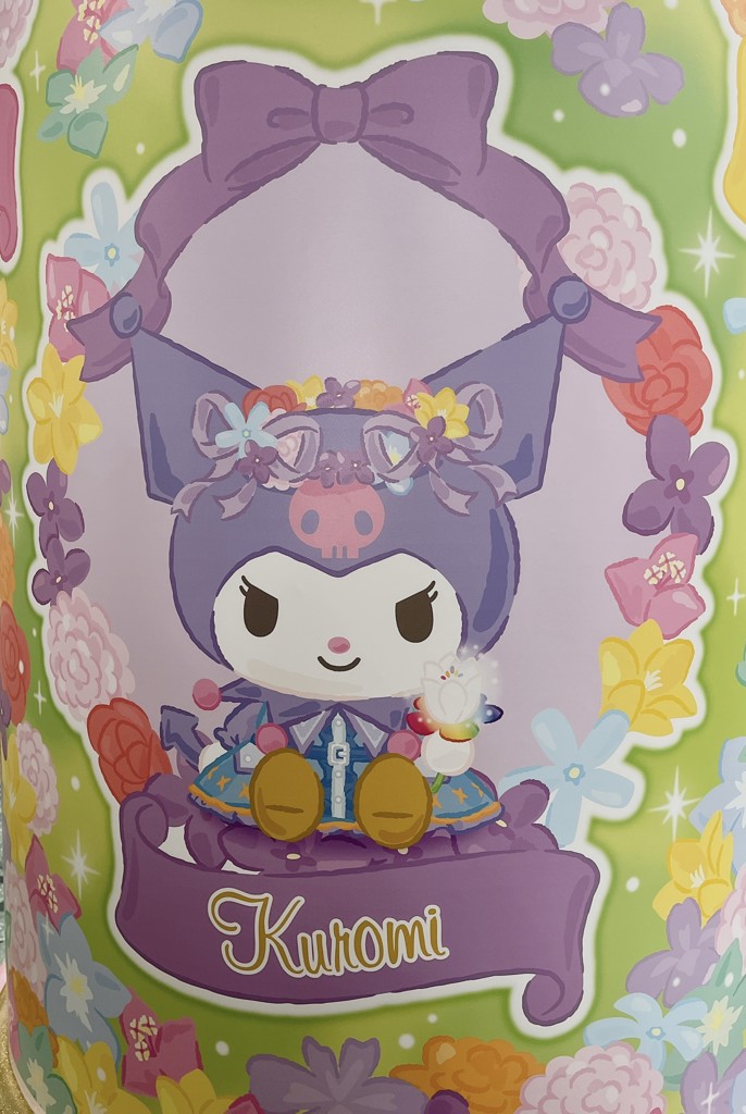 ナナナん
