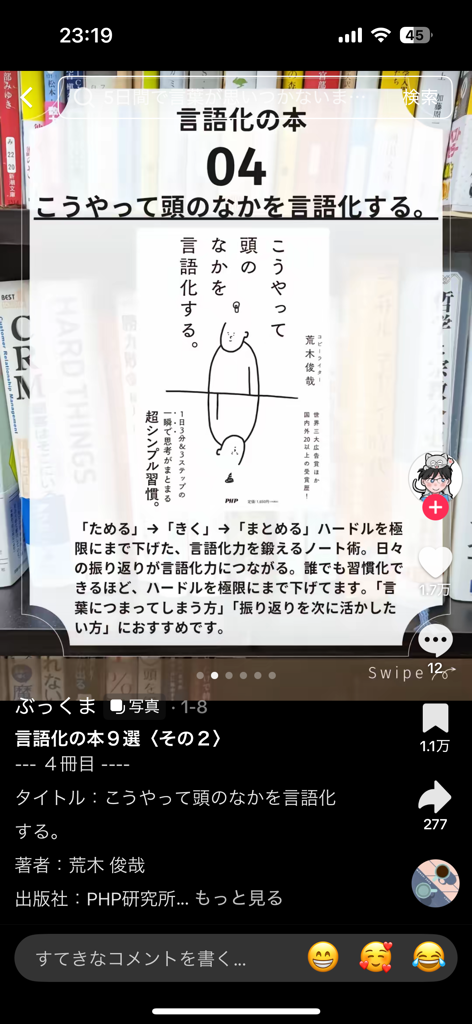 えぬ