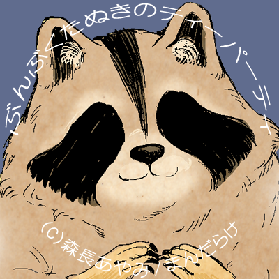 ユーザーアイコン