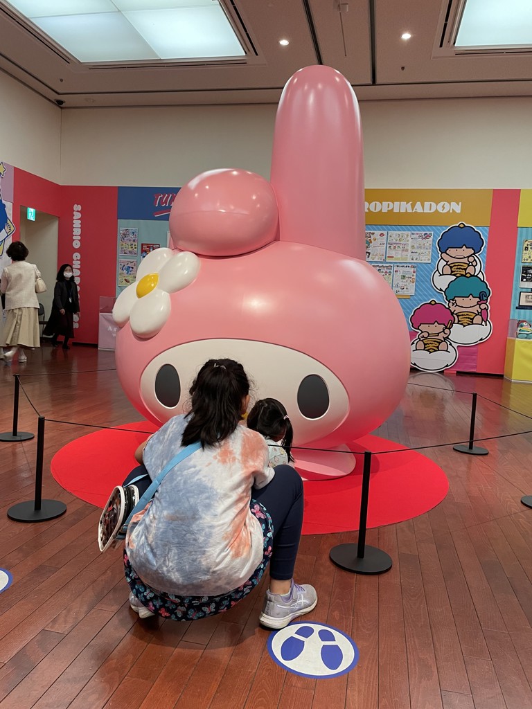 ユズトラン