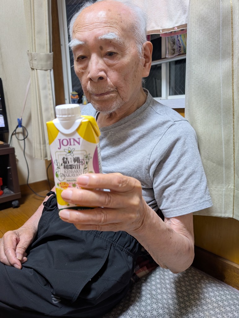 JOIN結朔（2ケース）（ココワカ）: ココ・カラ。和歌山マルシェ