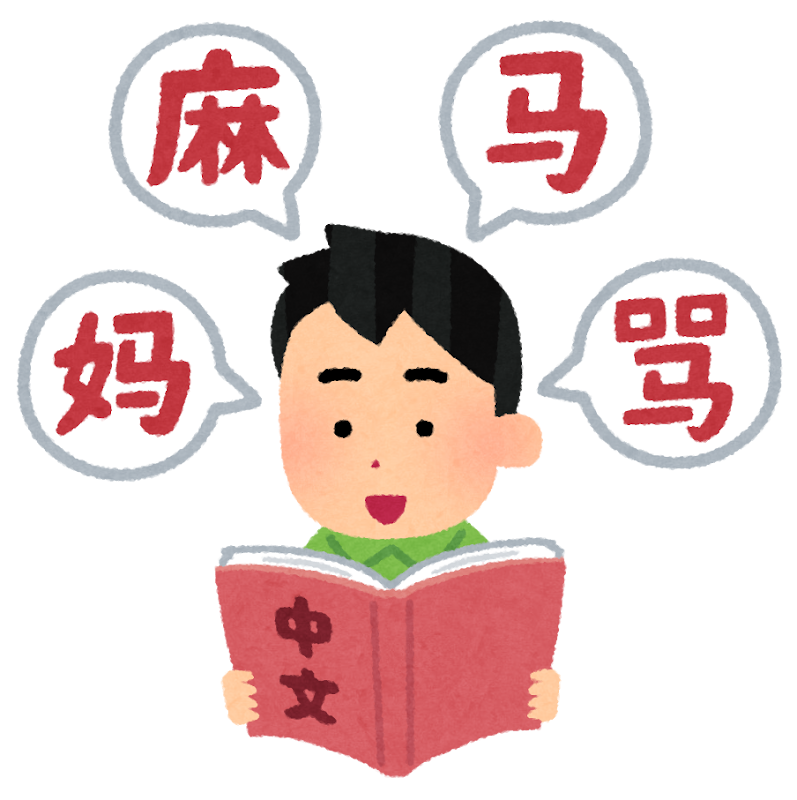 ぺんぺん草