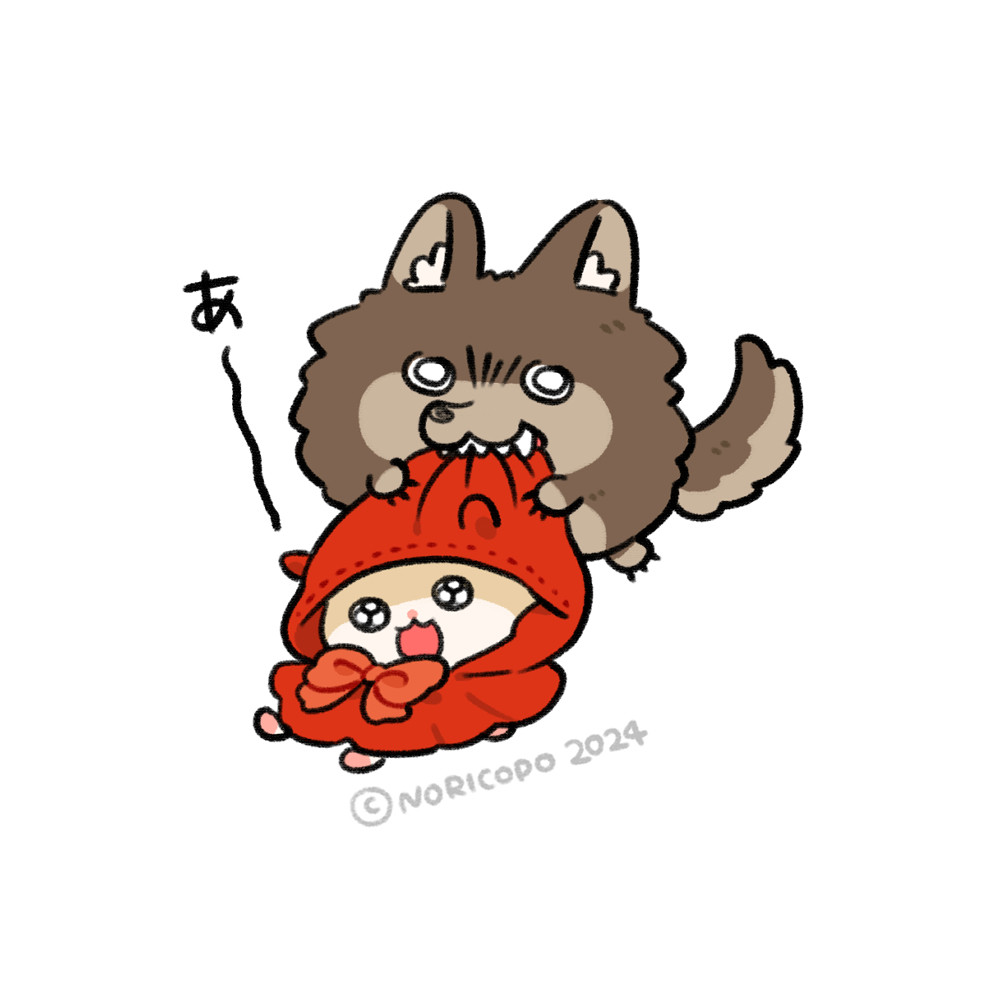 な