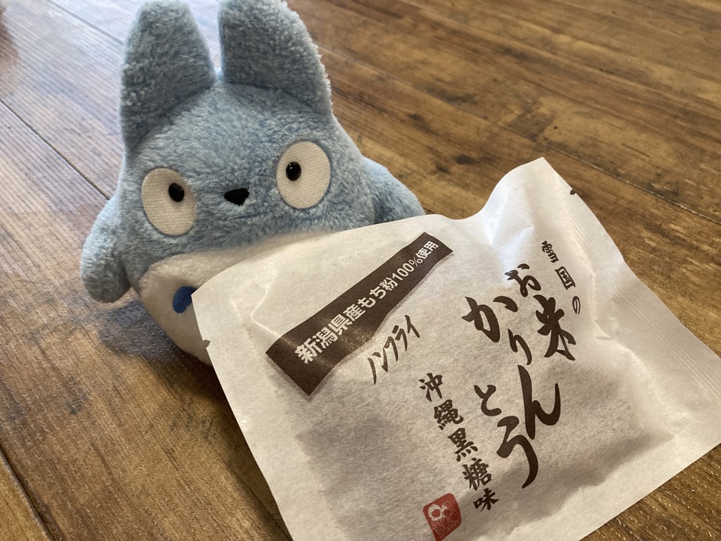 つくねちゃん