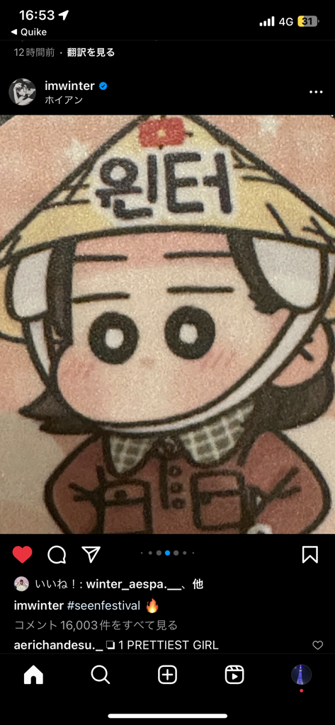RIKU