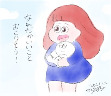 すずき