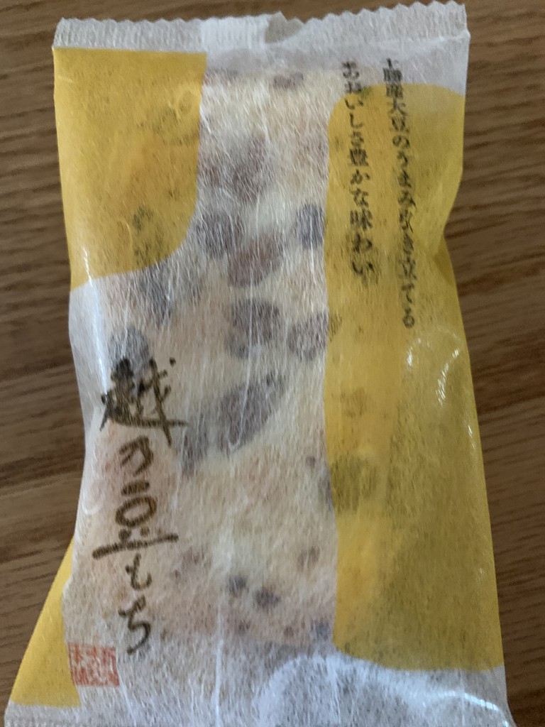 ぱこ