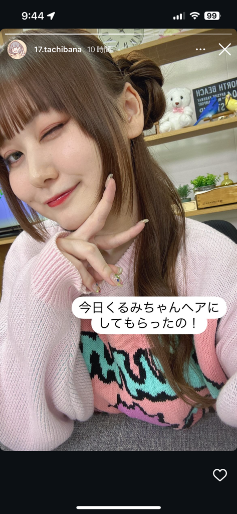 しべ