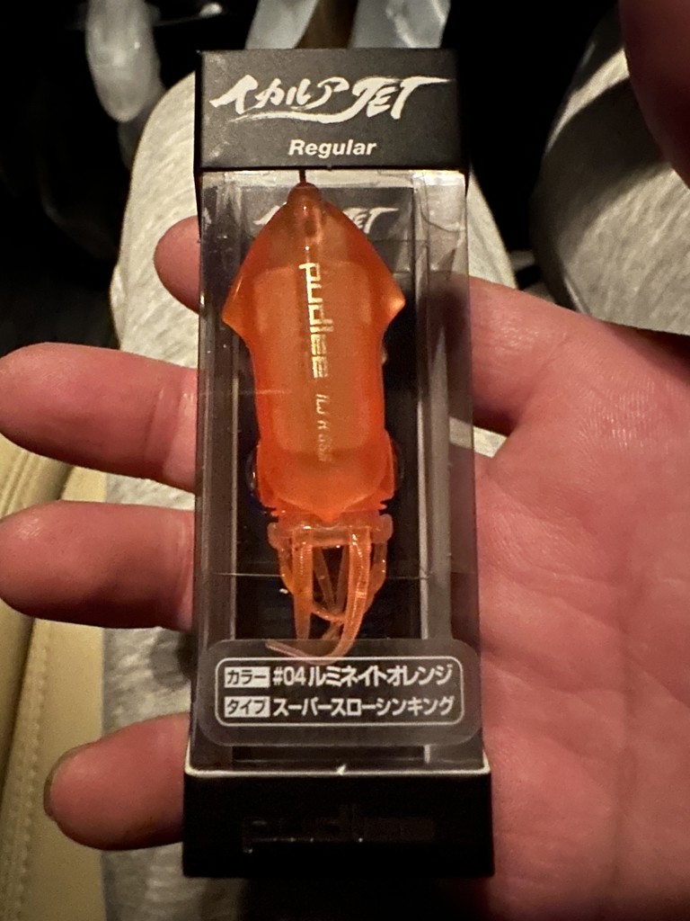 とし