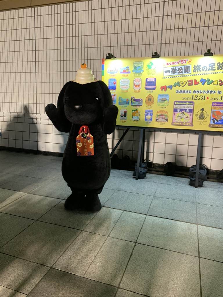 さおりん