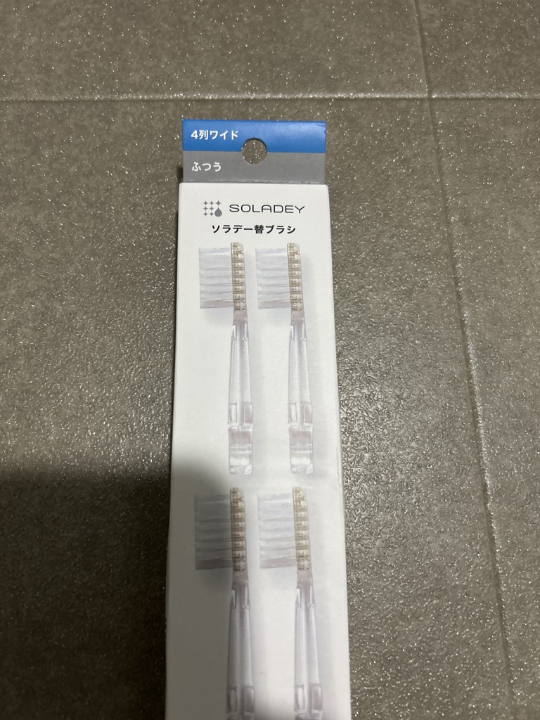 ソラデー公式通販サイト|SOLADEYソラデー替ブラシ(4本入) 3列