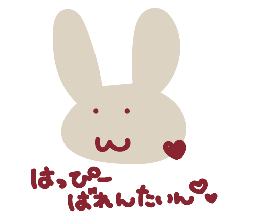 あおちゃん