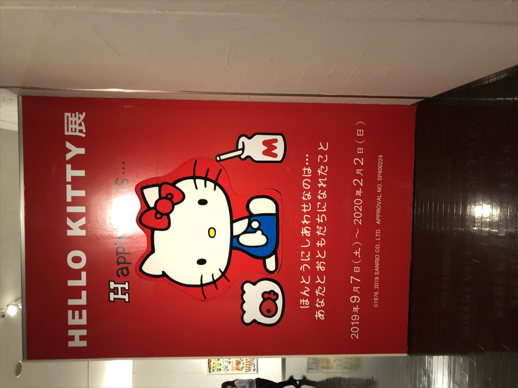 さっちん
