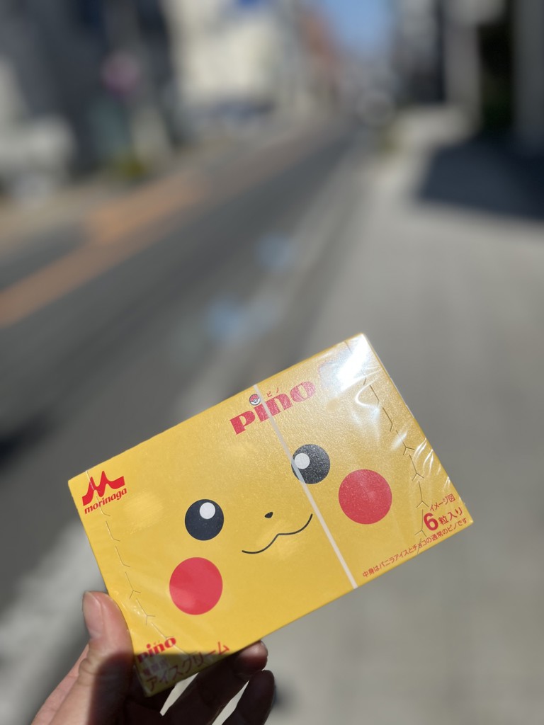 柚