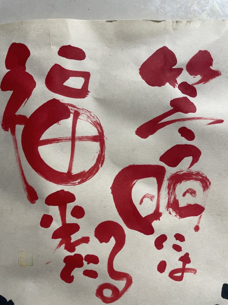 gunちゃん