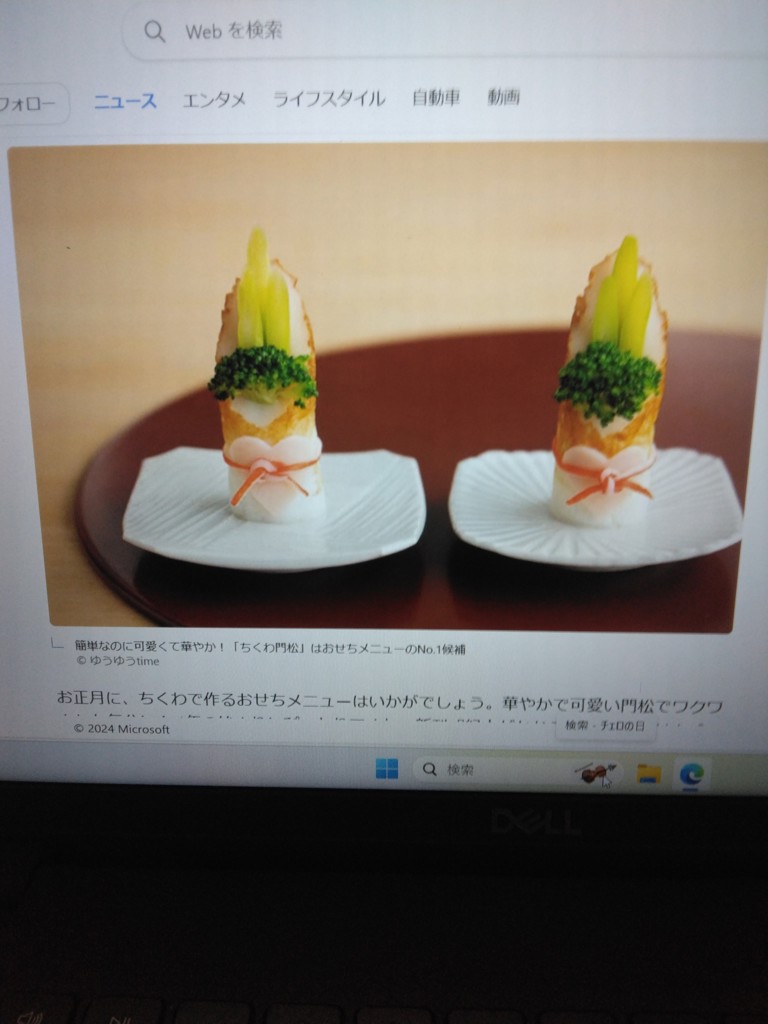 たまあっこ