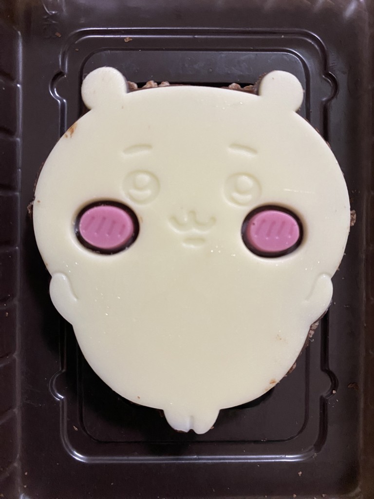うめうめぼしこ