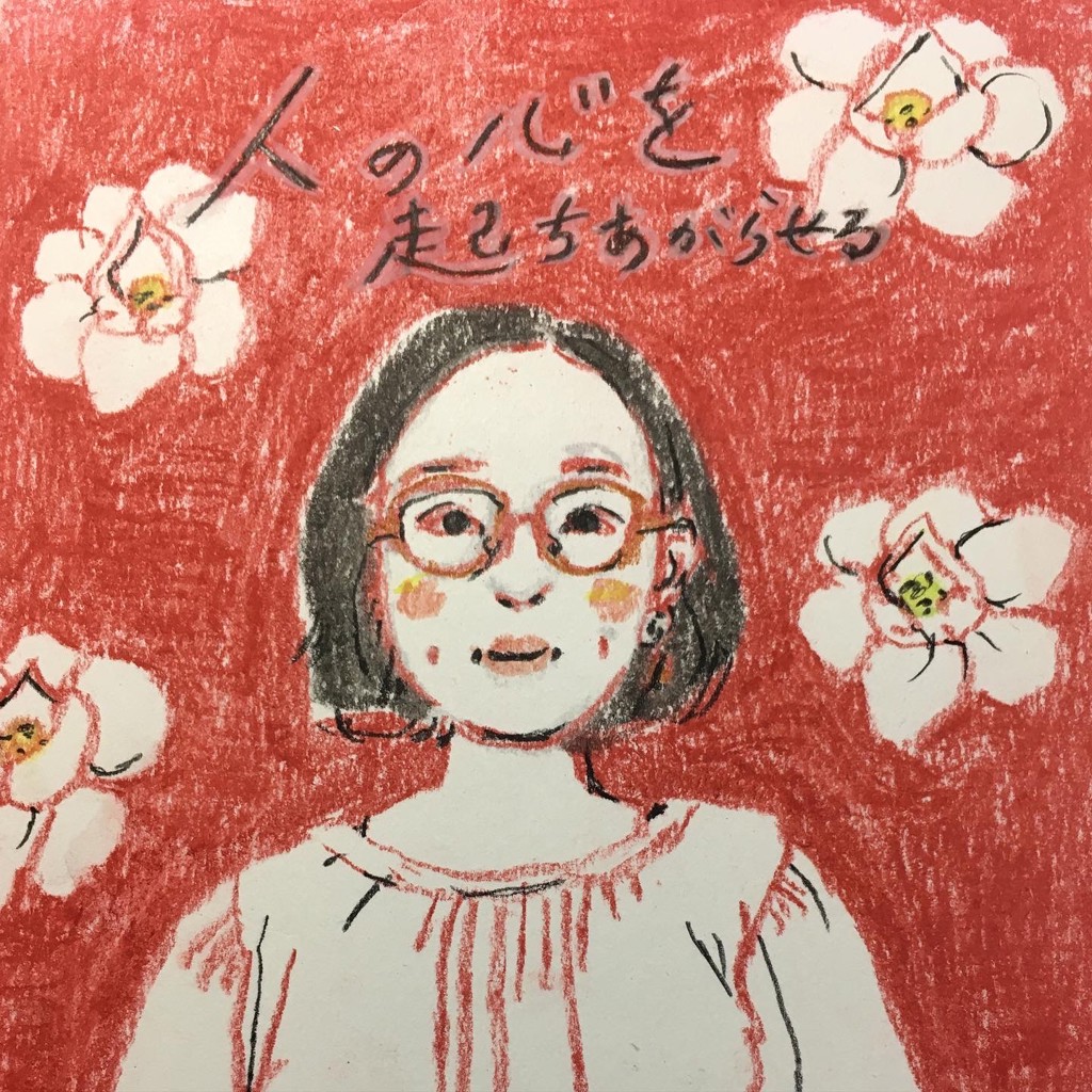 みあ