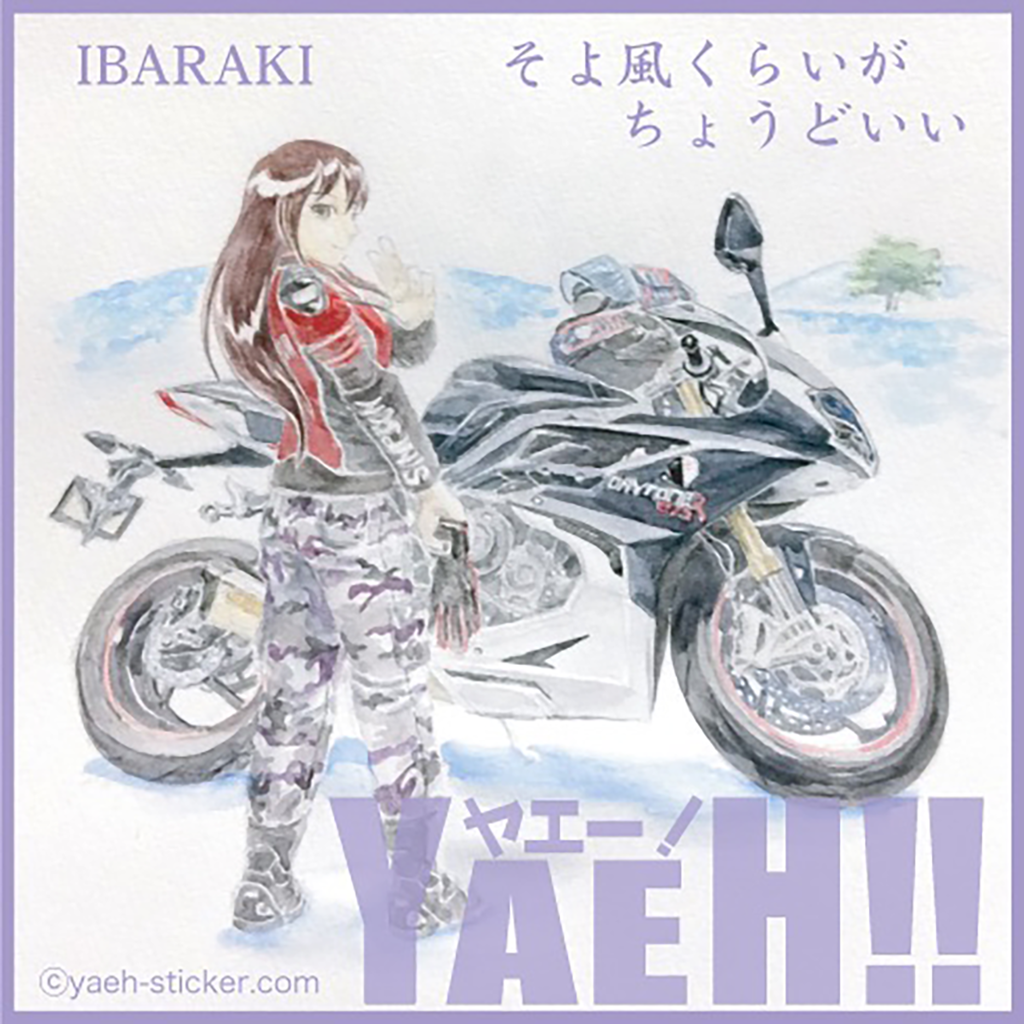 とみぴぃ