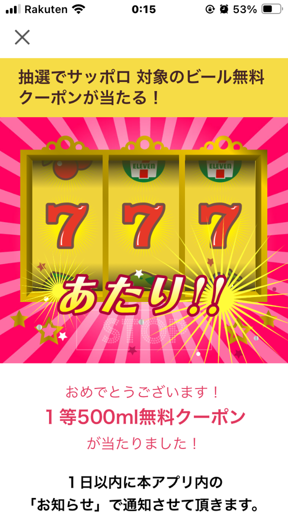 かめゴジラ