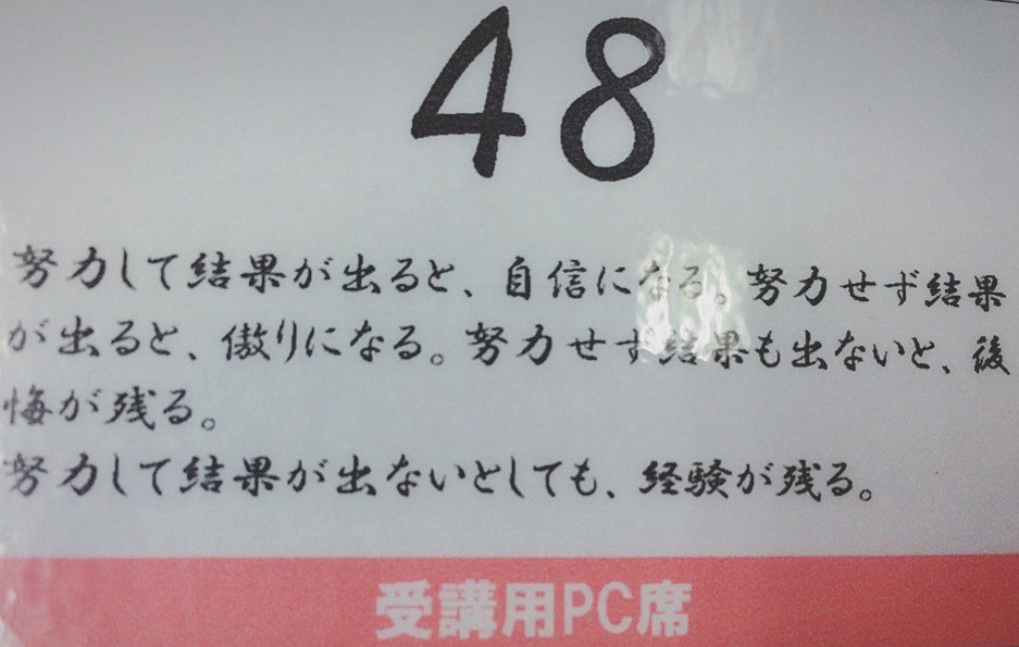 ノルウェーの日常
